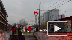 Шесть новых станций метро открылись в Москве 