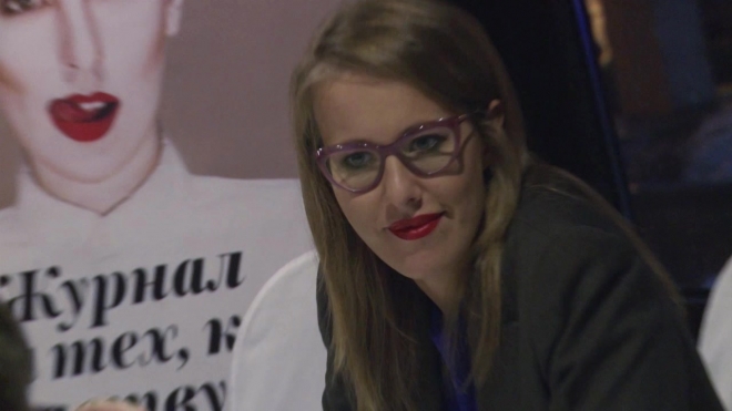 СМИ сообщили об отъезде Ксении Собчак из России