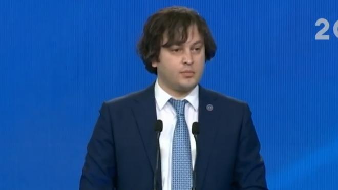 Экс-спикера парламента Грузии Кобахидзе избрали главой правящей партии "Грузинская мечта"