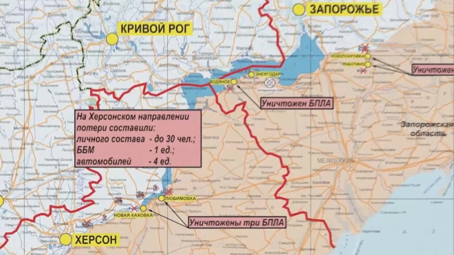 Минобороны РФ: российские войска уничтожили до 30 украинских военных на Херсонском направлении
