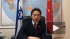 Посол Китая в Израиле найден мертвым в своей резиденции
