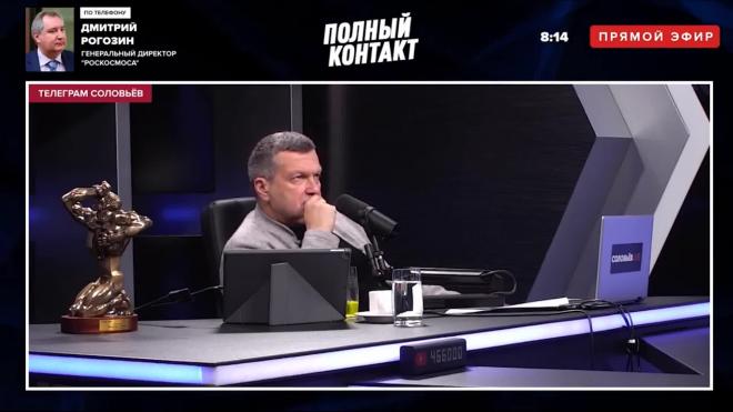 Рогозин рассказал, почему не утверждены программы создания "Сферы" и сверхтяжелой ракеты