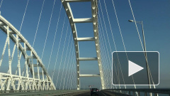ГИБДД усилило контроль за дорожным движением на Крымском мосту
