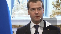 Президент Медведев со всеми попрощался