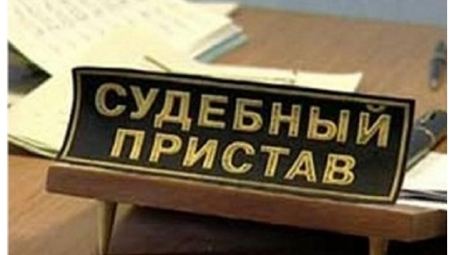 Петербургский пристав обвиняется во взятке в 200 тысяч рублей