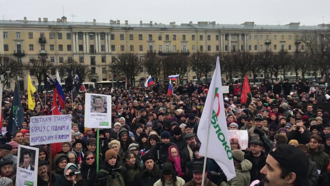 День смерти Бориса Немцова: петербуржцы требуют найти заказчика убийства