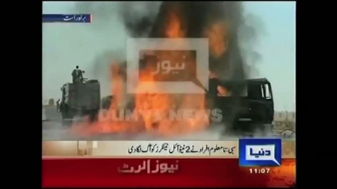В Пакистане напали на конвой НАТО. Грузовики с топливом обстреляны боевиками