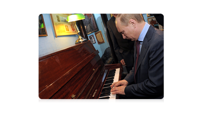 Путин сыграл на расстроенном пианино