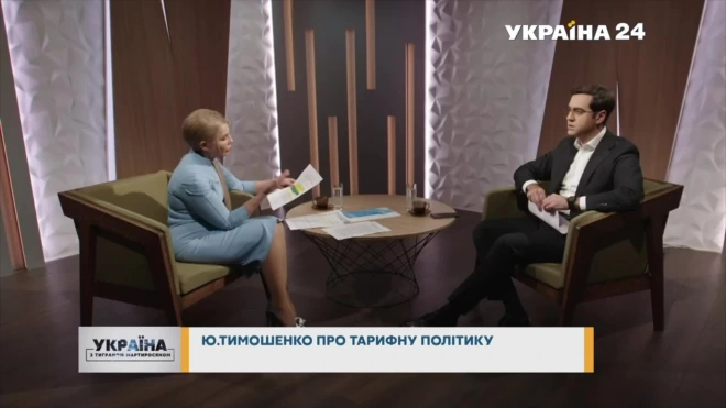 Тимошенко назвала тарифы на газ в Украине "скандалом огромного масштаба"
