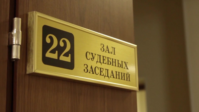 Посещение российских судов в футболках "Я/Мы" могут запретить