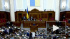Рада Украины продлила закон об особом статусе Донбасса на год