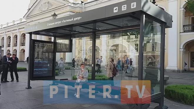 У "Гостиного двора" заработала "умная" остановка