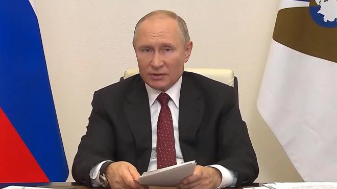 Путин назвал приоритет для ЕАЭС