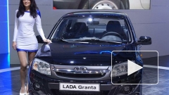Lada Granta Sport будет стоить от 429 тыс рублей