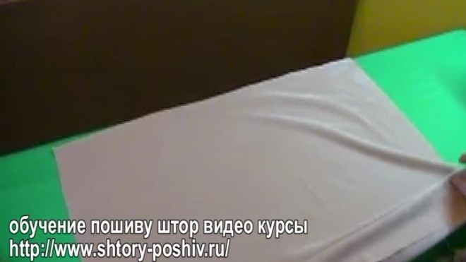 Шторы видео уроки на http://www.shtory-poshiv.ru/