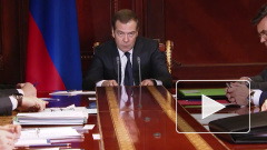 Счетная палата раскритиковала работу правительства Медведева