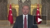 Эрдоган заявил об отсутствии препятствий для «Турецкого ...
