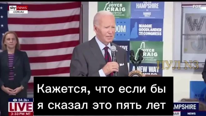 Байден заявил, что Трампа нужно "посадить под замок"