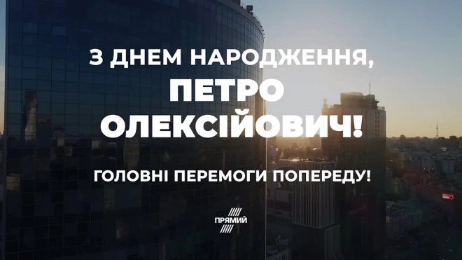 Телеканал Порошенко поздравил экс-президента роликом с "возвращением" Крыма