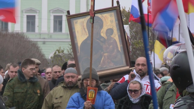 В День народного единства в Петербурге прошел марш "За Новороссию!"