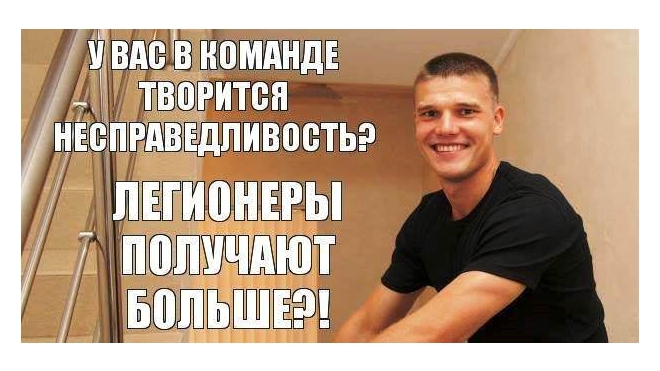 Интернет потешается над изгнанием Денисова из Анжи