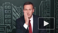 Московская прокуратура хочет наложить арест на квартиру Навального