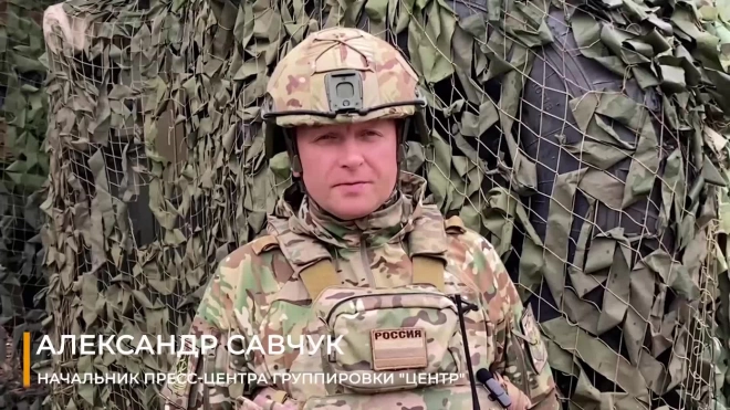 Минобороны: российские войска поразили около 140 целей ВСУ на Краснолиманском направлении