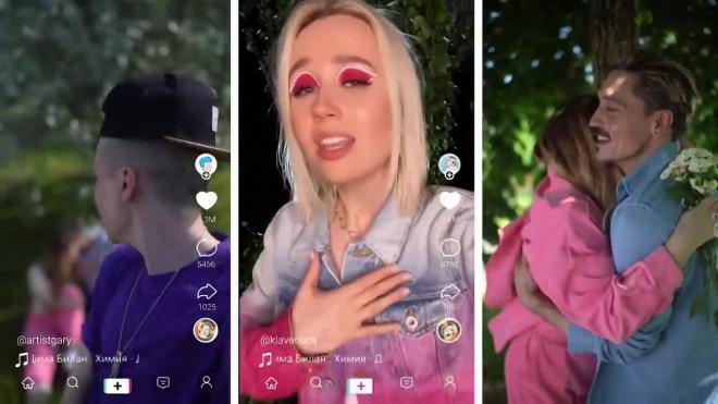 Клип Билана в стиле TikTok за сутки набрал более миллиона просмотров