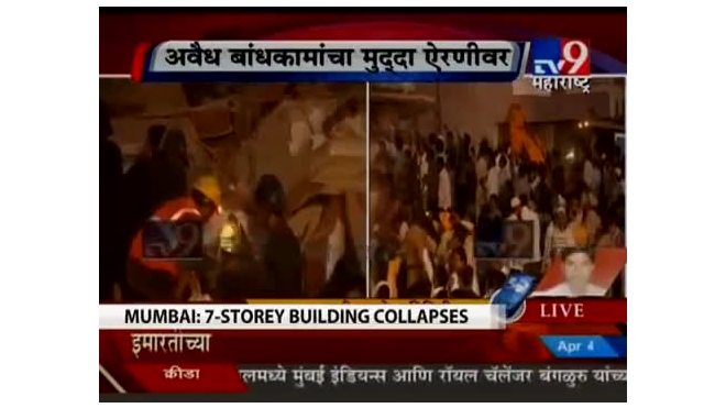 При обрушении дома в Индии погибли около 30 человек, десятки ранены