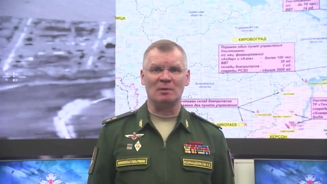 Минобороны РФ: на подлете к Запорожской АЭС был сбит ударный беспилотник ВСУ