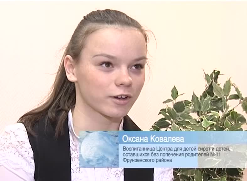 Как помочь выпускнику детского дома самостоятельно устроиться в жизни