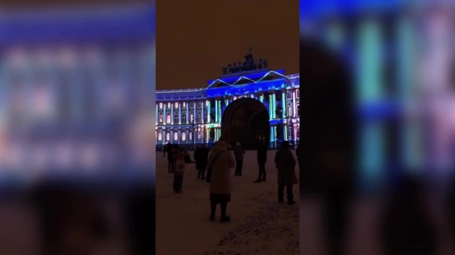 Световое шоу в рамках Дней Эрмитажа показали на Дворцовой площади 9 декабря