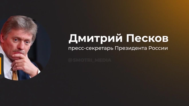 В Кремле прокомментировали визит Макрона в Казахстан