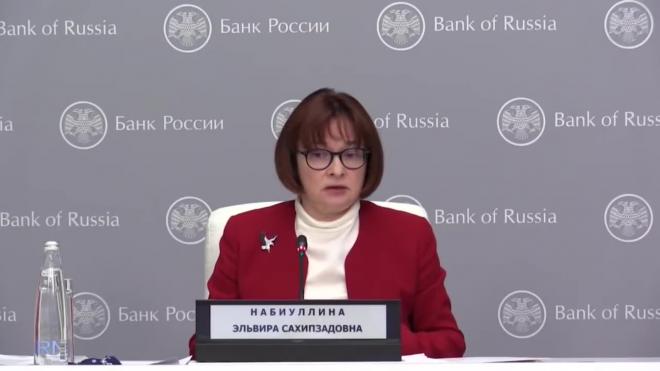 Набиуллина оценила последствия возможных санкций США на госдолг России