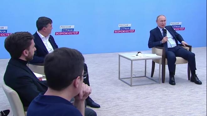 Путин предложил проводить конкурс "Учитель года" в формате реалити-шоу