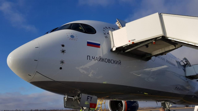 В Пулково прилетел первый A350 компании "Аэрофлот"