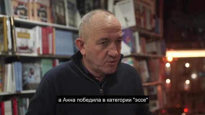 Писатель Филипп Клодель рассказал о знакомстве с Анной Политковской