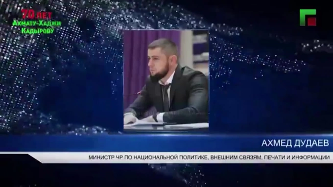 В Чечне отреагировали на задержание чеченки в Дагестане