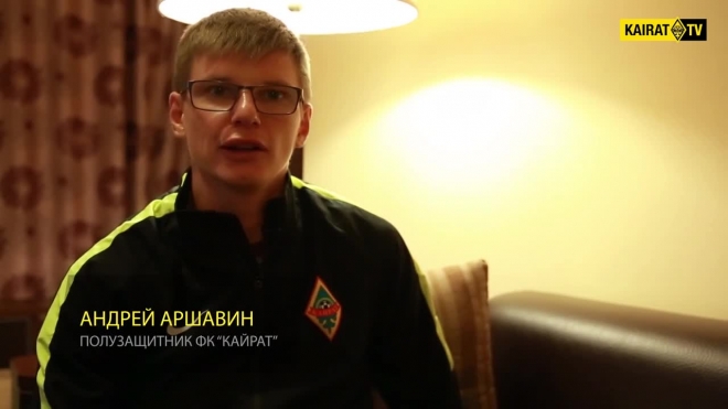 Видео: Аршавин вызвался побрить журналиста