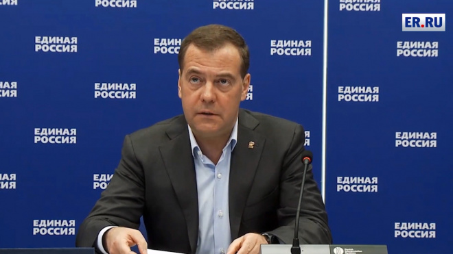 Медведев призвал членов "Единой России" направить зарплату на помощь медикам