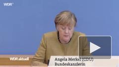 Меркель заявила о готовности к сотрудничеству по вакцине "Спутник V"