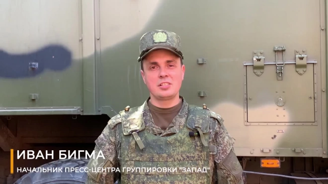 Минобороны: российские войска нанесли поражение формированиям территориальной обороны ВСУ