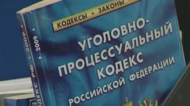 Петербургский студент задержан за оптовую продажу открепительных