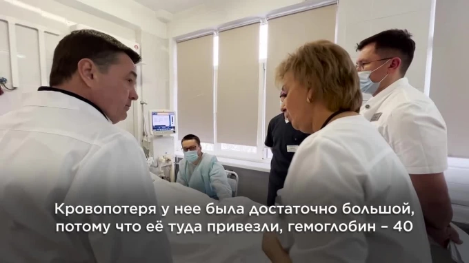 Губернатор Московской области навестил в больнице раненную ножом школьницу из Химок 