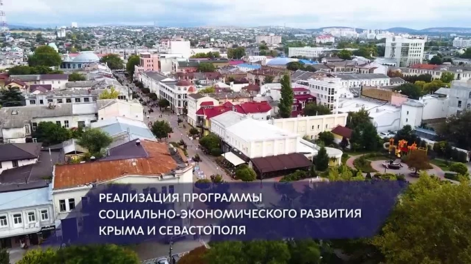 Хуснуллин: планы по социально-экономическому развитию Крыма и Севастополя перевыполнены