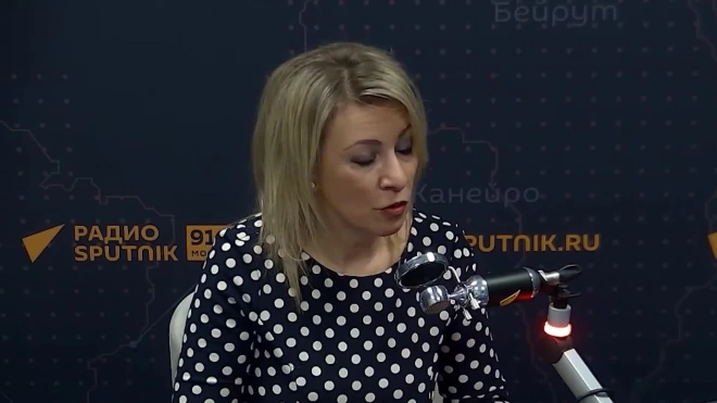 Захарова заявила о разной реакции на ЧП в России и в других странах