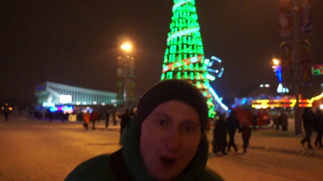 Поздравление