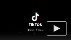 Власти США отсрочили запрет TikTok до 4 декабря