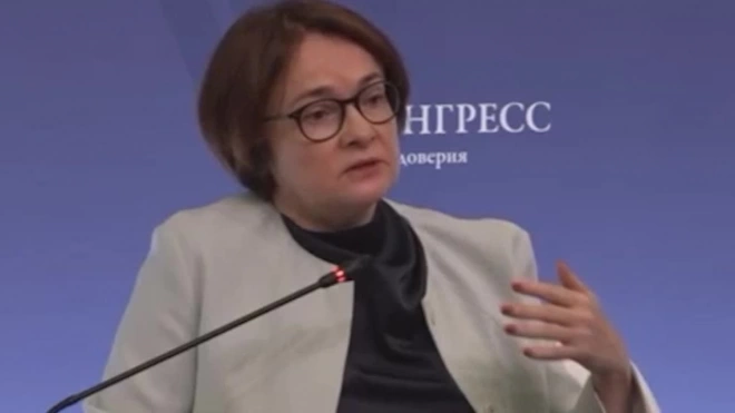 Набиуллина назвала три приоритета для развития экономики РФ на будущие годы