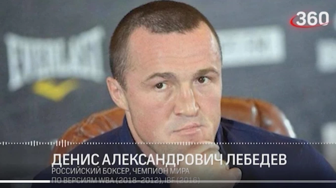 Денис Лебедев поддержал белгородцев после атаки ВСУ